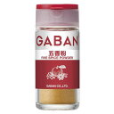 GABAN ギャバン18g五香粉<パウダー>×5個×2セット