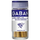 GABAN　ギャバン12gシナモンスティック（セイロンシナモン）×5個×2セット