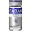 GABAN　ギャバン0.5gサフラン＜ホール＞×5個×2セット