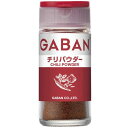 GABAN　ギャバン20gチリパウダー＜パウダー＞×5個