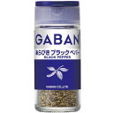 GABAN　ギャバン21gあらびきブラックペパー×5個×2セット