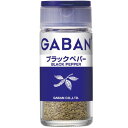 GABAN　ギャバン21gブラックペパー＜パウダー＞×5個