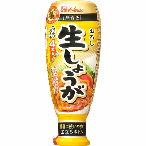 ハウス食品　おろし生しょうが＜大容量＞160g×5個×2セット