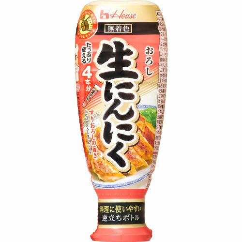 ハウス食品　おろし生にんにく＜大容量＞175g×5個