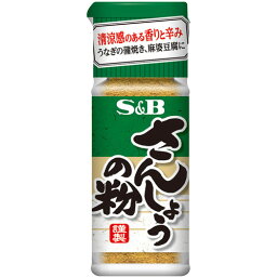 S＆B　さんしょうの粉（8g）×10個×2セット