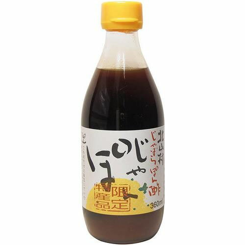 じゃばらポン酢じゃぽん（360ml）×15個×2セット