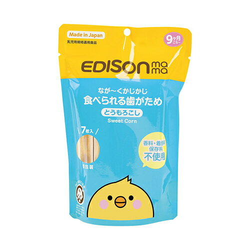 EDISONmama　食べられる歯がため　とうもろこし　7枚入り × 12袋 / 9ヵ月頃から / ベビー / おやつ / まとめ買い / 噛む力を育てる堅い焼き菓子 /