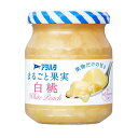 アヲハタ まるごと果実 白桃 瓶 250g × 12個【 送料無料】 / トースト / パンケーキ / ヨーグルト / シリアル /