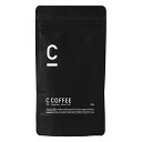 【全商品ポイント5倍 5/1(水)0:00～23:59】C　COFFEE　チャコールコーヒーダイエット（50g）×2個×2セット