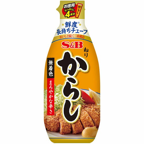 【全商品ポイント5倍12/4(水)20:00〜12/11(水)1:59】S＆B　お徳用ねりからし（175g）×5個