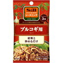 S＆B　SPICE&HERBシーズニング　プルコギ用（20g）×10個×2セット