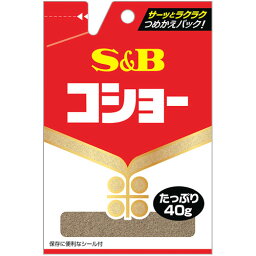 S＆B　袋入りコショー（40g）×10個×2セット