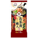 大森屋 お茶漬職人 粋 4種詰合せ各2袋 8袋入×10個