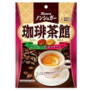 カンロ ノンシュガー 珈琲茶館(72g)×6個×2セット