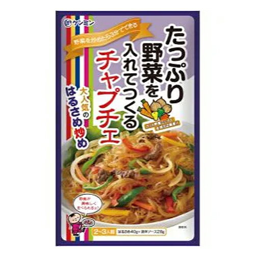 ケンミン 野菜を入れてつくるチャプチェ 袋（68g）×20個×2セット