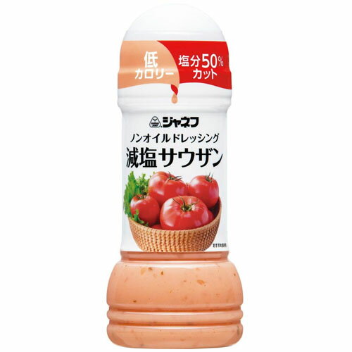 [ 商品説明 ] 低カロリー、塩分50％カット。やさしい甘みとさわやかな香りが温野菜やシーフードサラダによく合います。 [ 原材料 ] トマトケチャップ(国内製造)、醸造酢、食塩、乾燥たまねぎ、オニオンエキス、酵母エキスパウダー、香辛料、ガーリックパウダー/セルロース、増粘剤(キサンタンガム)、酸化防止剤(ビタミンC)、甘味料(スクラロース) [ 栄養成分 ] 小さじ2杯（10ml＝10.6g）当たり：エネルギー　3kcal、たんぱく質　0.1g、脂質　0.0g、炭水化物　0.8g（糖質　0.4g、食物繊維　0.4g）、食塩相当量　0.3g