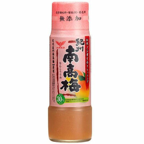 ハグルマ　和風ノンオイルドレッシング　紀州南高梅（200ml）×12個×2セット