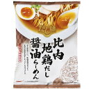 【全商品ポイント10倍 4/14(日)20:00～4/15(月)23:59】tabete　だし麺　比内地鶏だし醤油らーめん（101g）×10個