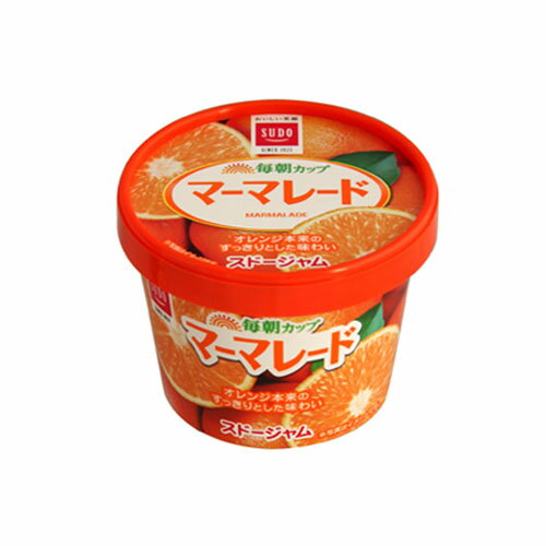 SUDO 毎朝カップ マーマレード 120g × 12個【 送料無料】 / スドー / 朝食 / トースト / ヨーグルト / シリアル /