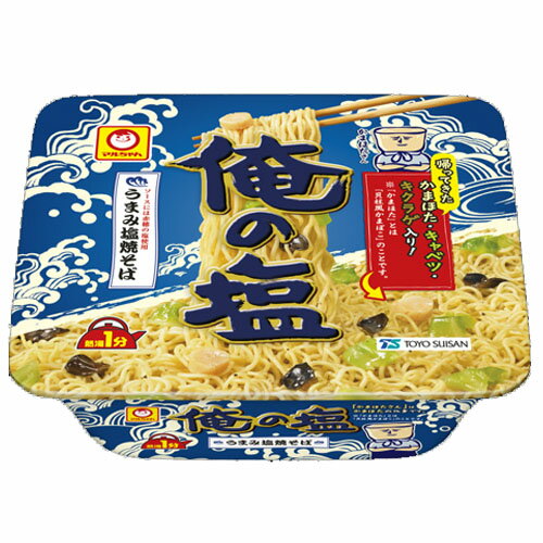 全国お取り寄せグルメ食品ランキング[焼きそば(91～120位)]第108位