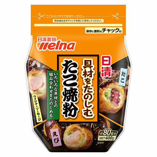 日清製粉ウエルナ　日清 具材をたのしむたこ焼粉（400g）×12個×2セット