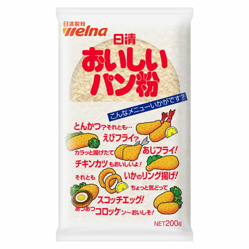 日清製粉ウエルナ　日清 おいしいパン粉（200g）×20個