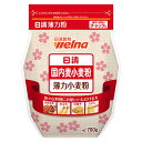日清製粉ウエルナ 日清 国内麦小麦粉(700g)×15個×2セット