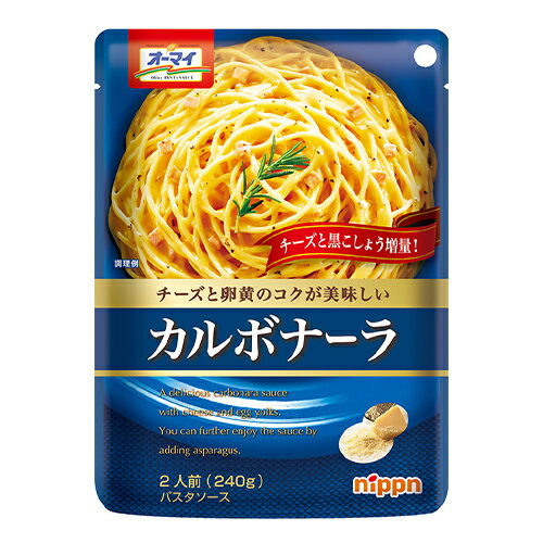 【全商品ポイント5倍 3/21(金)20:00〜3/27(木)1:59】ニップン オーマイ カルボナーラ 2人前(240g)×24個×2セット