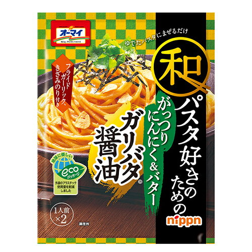 ニップン 和パスタ好きのための ガリバタ醤油 52.6g(2食入)×16個 ニップン 和パスタ好きのための ガリバタ醤油 52.6g(2食入)×16個