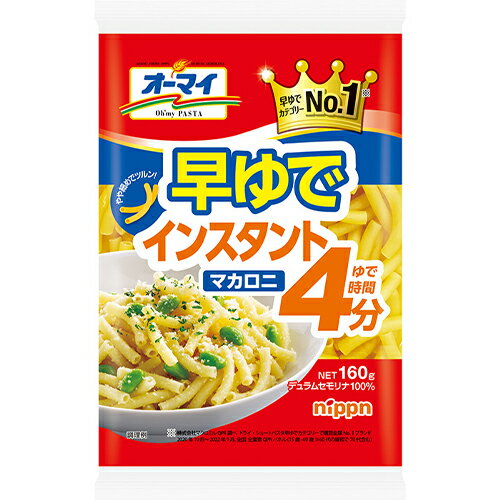 ニップン オーマイ 早ゆでインスタントマカロニ(160g)×16個×2セット