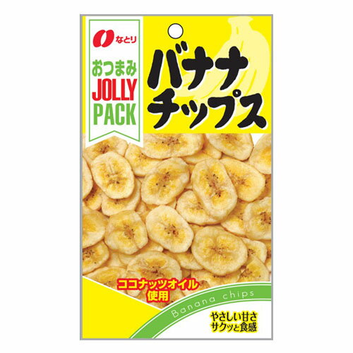 なとり JOLLY PACK バナナチップス 80g × 10個 / ドライフルーツ /