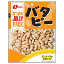 なとり　JOLLY PACK　バタピー　90g × 20個 / おつまみ / おやつ / ピーナッツ / 落花生 /