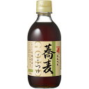 にんべん ゴールドつゆ 蕎麦 300ml ×12個×2セット　調味料/めんつゆ/そばつゆ