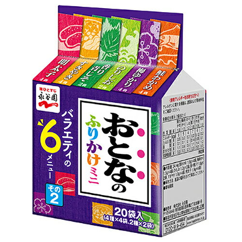 【商品説明】 バラエティ豊かな6メニューを詰め合わせた、お弁当のお供にぴったりのミニパックふりかけです。 メニューは、鮭の旨味とわかめの風味が相性抜群の組み合わせ「鮭わかめ」、梅肉やしその風味が際立つ「梅ゆかり」、のりの風味を楽しむシンプルな味わいの「のりしお」、醤油とごま油をベースに、青じその風味が香るご飯がすすむ味わいの「香り青じそ」、甘さは控えめで 、牛肉や野菜の旨味が感じられる大人の味わいの「すきやき」、ピリッとした辛さと豊かな風味が楽しめる「明太子」の6種類。彩り豊かなふりかけで楽しいお弁当時間を演出します。　 当店では、様々なイベントでご利用頂ける商品を取扱いしております イベント 誕生日 バースデー 母の日 父の日 敬老の日 こどもの日 結婚式 新年会 忘年会 二次会 文化祭 夏祭り 婦人会 こども会 クリスマス バレンタインデー ホワイトデー お花見 ひな祭り 運動会 スポーツ マラソン パーティー バーベキュー キャンプ お正月 防災 御礼 結婚祝 内祝 御祝 快気祝 御見舞 出産御祝 新築御祝 開店御祝 新築御祝 御歳暮 御中元 進物 引き出物 贈答品 贈物 粗品 記念品 景品 御供え ギフト プレゼント 土産 みやげ