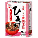 永谷園 フリーズドライひるげ 8袋入×10個×2セット
