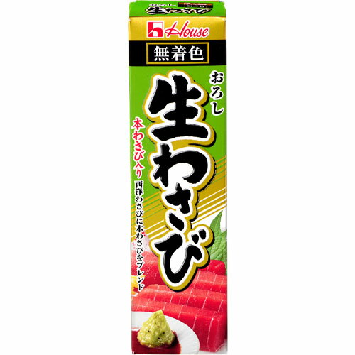 ハウス食品　おろし生わさび（43g）×10個