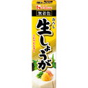 ハウス おろし生しょうが40g 10本