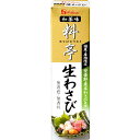 [ 商品説明 ] 長野県安曇野で栽培された本わさび原料の辛さと味わいです（100%本わさび）。 素材を活かした無着色・無香料、醤油溶け・口溶けの良さにこだわりました。 最後まで絞り出しやすいチューブ、使いやすいキャップ、はがしやすい口部シールを採用しています。 [ 原材料 ] 本わさび(国産)、ぶどう糖、食塩、でんぷん、植物油脂/ソルビトール、環状オリゴ糖、増粘剤(加工デンプン)、ミョウバン、セルロース、香辛料抽出物、安定剤(キサンタンガム) [ 栄養成分 ] 1箱分（33g）あたり：エネルギー　69kcal、たんぱく質　0.24g、脂質　1.9g、炭水化物　14.6g、食塩相当量　2.8g 　 当店では、様々なイベントでご利用頂ける商品を取扱いしております イベント 誕生日 バースデー 母の日 父の日 敬老の日 こどもの日 結婚式 新年会 忘年会 二次会 文化祭 夏祭り 婦人会 こども会 クリスマス バレンタインデー ホワイトデー お花見 ひな祭り 運動会 スポーツ マラソン パーティー バーベキュー キャンプ お正月 防災 御礼 結婚祝 内祝 御祝 快気祝 御見舞 出産御祝 新築御祝 開店御祝 新築御祝 御歳暮 御中元 進物 引き出物 贈答品 贈物 粗品 記念品 景品 御供え ギフト プレゼント 土産 みやげ