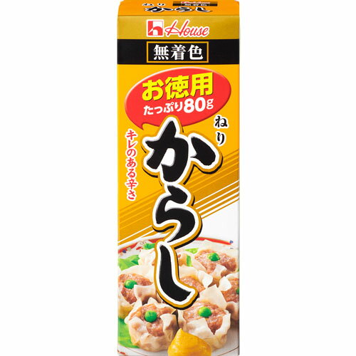 ハウス食品　ねりからし＜お徳用＞80g×10個