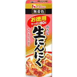 ハウス食品　おろし生にんにく＜お徳用＞80g×10個