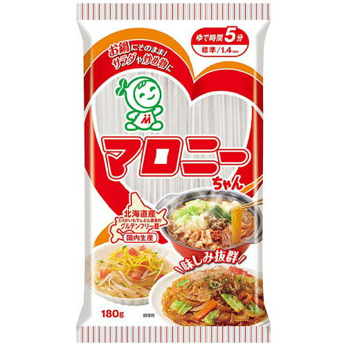 ハウス食品　マロニーちゃん 180（180g）×20個