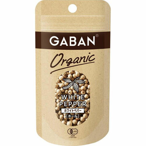 [ 商品説明 ] 「GABAN Organic」は有機栽培したスパイスを使用した有機JAS認証のシリーズです。 環境にも配慮し、紙製のチャック付スタンディングパウチを採用しています。 [ 原材料 ] 有機ホワイトペパー（スリランカ産）