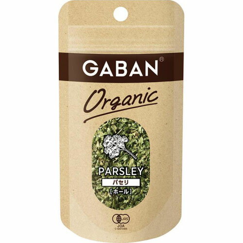 [ 商品説明 ] 「GABAN Organic」は有機栽培したスパイスを使用した有機JAS認証のシリーズです。 環境にも配慮し、紙製のチャック付スタンディングパウチを採用しています。 [ 原材料 ] 有機パセリ（オーストリア産）