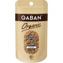 [ 商品説明 ] 「GABAN Organic」は有機栽培したスパイスを使用した有機JAS認証のシリーズです。 環境にも配慮し、紙製のチャック付スタンディングパウチを採用しています。 [ 原材料 ] 有機ナツメグ（インドネシア産）