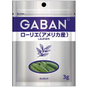 ハウス食品 ギャバン3gローリエ(アメリカ産) <ホール袋入り>×10個×2セット