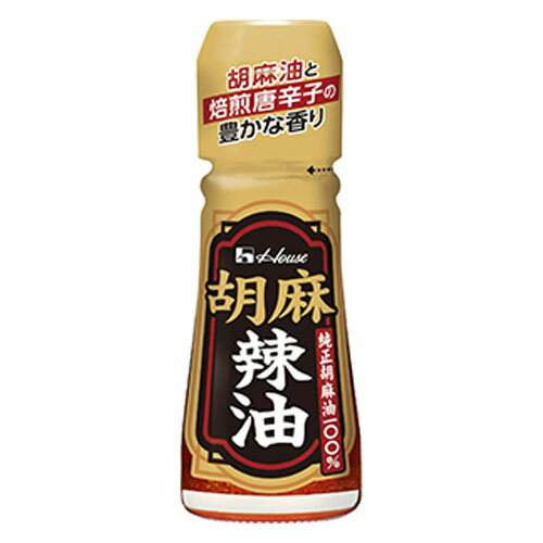 ハウス食品　胡麻辣油（31g）×10個