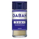 ハウス食品 ギャバン22gコショー瓶×5個×2セット