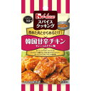 [ 商品説明 ] オールスパイス、シナモンがほのかに香る、揚げずに調理ができるヤンニョムチキン風の甘辛チキンです。 [ 原材料 ] 砂糖(国内製造)、食塩、デキストリン、ガーリックパウダー、パプリカ、ジンジャー、トマトパウダー、豆板醤パウダー、唐がらし、野菜エキス、ごま、ブラックペパー、フライドオニオンパウダー、粉末しょう油、粉末みそ、ローストガーリックパウダー、オールスパイス、シナモン、コリアンダー加工品/調味料(アミノ酸等)、甘味料(アスパルテーム・L-フェニルアラニン化合物、スクラロース、アセスルファムK)、香料、着色料(カラメル、パプリカ色素)、香辛料抽出物、(一部に小麦・ごま・大豆を含む)