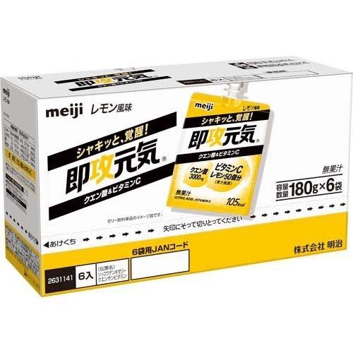 【全商品ポイント10倍 5/25(土)0:00～23:59】meiji　即攻元気ゼリー クエン酸＆ビタミンC レモン風味 1..