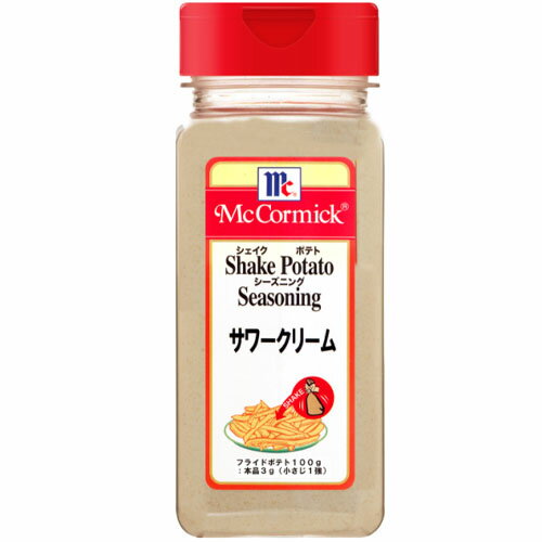 ユウキ食品　MC　ポテトシーズニング　サワークリーム（300g）×6個